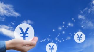 お金