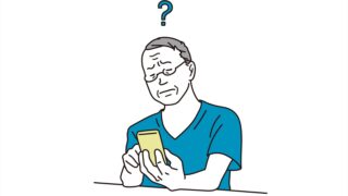 電話